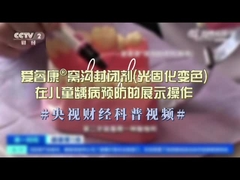 0.5g 과일은 치과 병원에서 5% 나트륨 속건성 불소 바니쉬 맛이 납니다